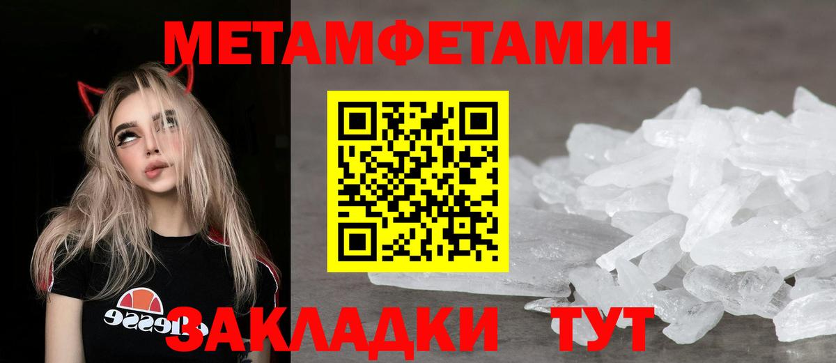 АМФ Розовый  АМФ  Слободской  Вход с VPN 