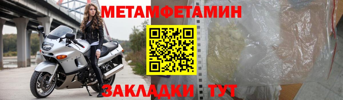 Амфетамин Premium Слободской