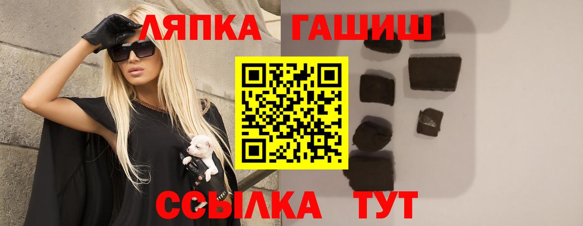 Слободской  как найти закладки  Гашиш  Гашиш hashish  Вход с VPN  ГАШ VHQ 