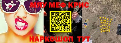 COCAINE Бугуруслан