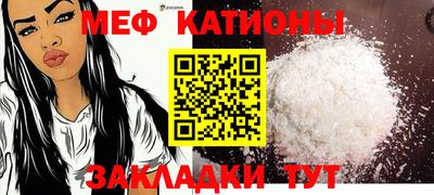 COCAINE Бугуруслан