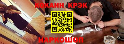 кокаин колумбия Будённовск