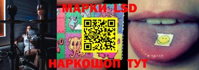 ГАЛЛЮЦИНОГЕННЫЕ ГРИБЫ Бузулук