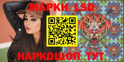 ГАЛЛЮЦИНОГЕННЫЕ ГРИБЫ Бузулук