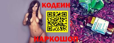 кокаин колумбия Будённовск