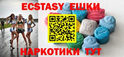 ГАЛЛЮЦИНОГЕННЫЕ ГРИБЫ Бузулук