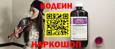 COCAINE Бугуруслан