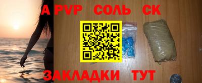 ГАЛЛЮЦИНОГЕННЫЕ ГРИБЫ Бузулук