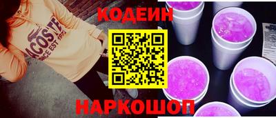 кокаин колумбия Будённовск