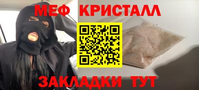 COCAINE Бугуруслан