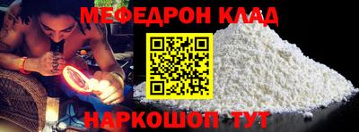 COCAINE Бугуруслан