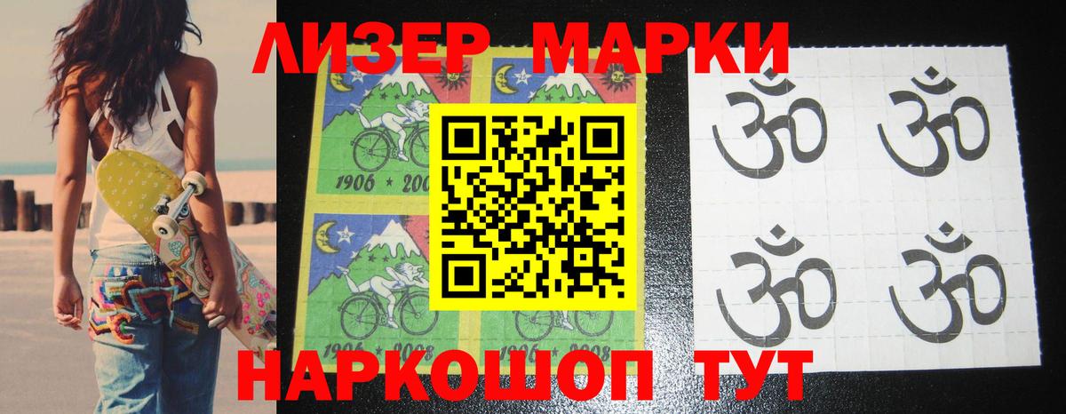 ЛСД экстази  LSD-25 экстази ecstasy  Лсд 25 экстази кислота  Вход с VPN  Слободской 