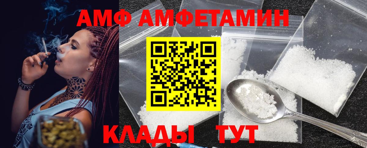 Слободской  МЕТАМФЕТАМИН винт  Вход с VPN 