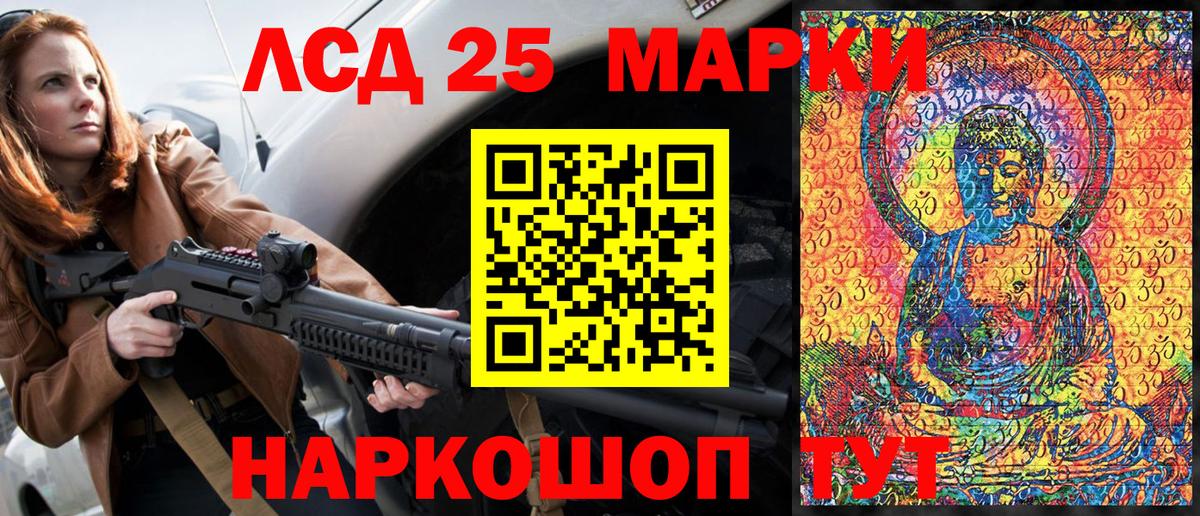 Слободской  Марки 25I-NBOMe 1,5мг  Вход с VPN 