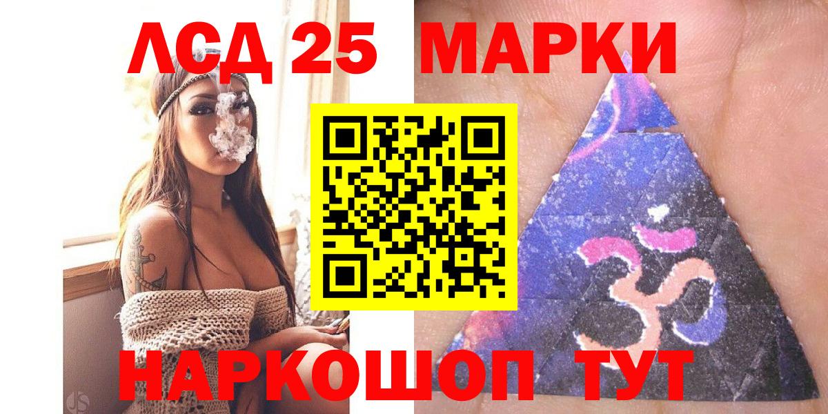 Марки NBOMe 1,5мг Слободской