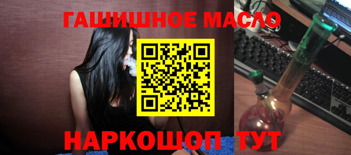 Дистиллят ТГК вейп Слободской